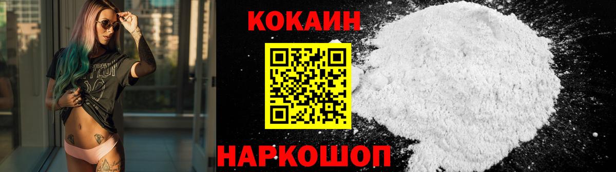 Сарапул  Кокаин VHQ  где купить   Вход с VPN  Кокаин 99% 