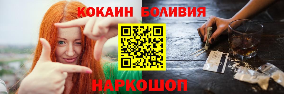 COCAIN 98% Сарапул