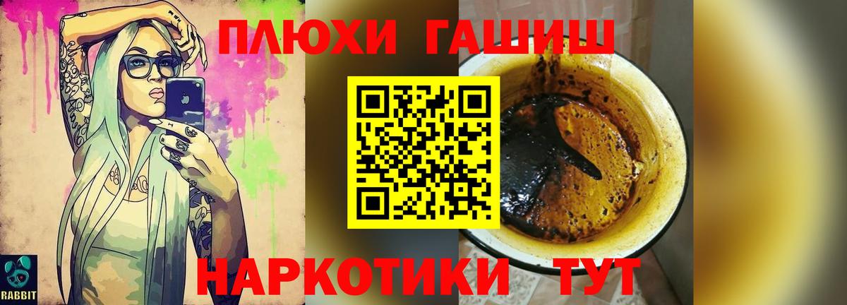 ГАШИШ AMNESIA HAZE  Вход с VPN  Сарапул  Гашиш  Гашиш убойный 