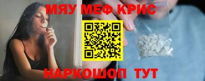 молекула духа Бузулук