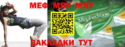 а пвп мука Бугуруслан