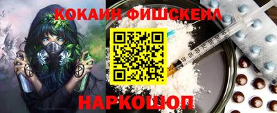 молекула духа Бузулук