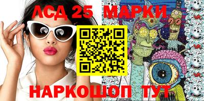 молекула духа Бузулук