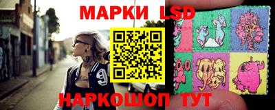 молекула духа Бузулук