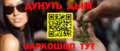 молекула духа Бузулук