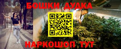 а пвп мука Бугуруслан