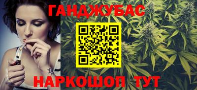 молекула духа Бузулук