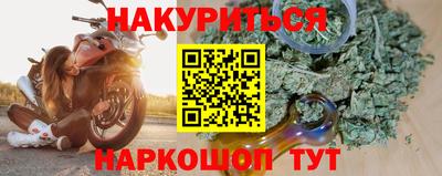молекула духа Бузулук