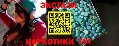 молекула духа Бузулук