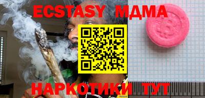 а пвп мука Бугуруслан