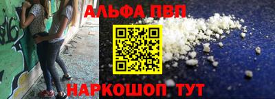 молекула духа Бузулук
