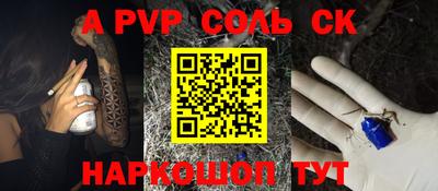 а пвп мука Бугуруслан