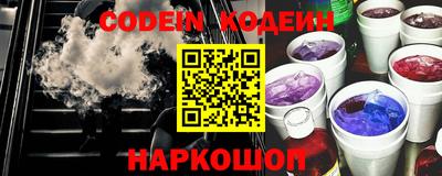 молекула духа Бузулук