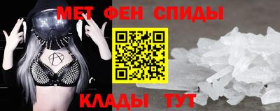 молекула духа Бузулук