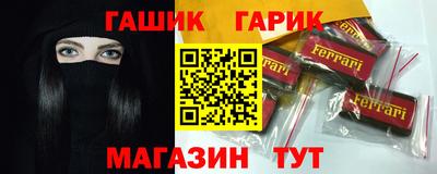молекула духа Бузулук
