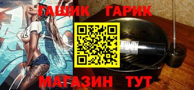 молекула духа Бузулук