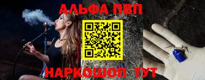 а пвп мука Бугуруслан