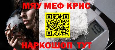а пвп мука Бугуруслан
