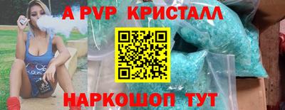 молекула духа Бузулук