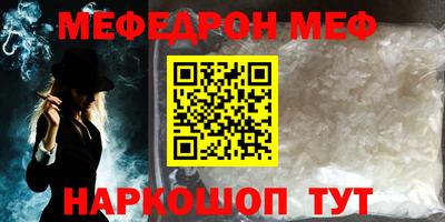 молекула духа Бузулук