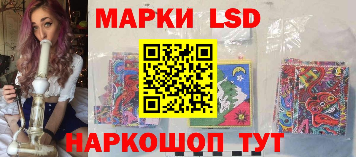 Сарапул  LSD-25 экстази кислота  Вход с VPN  ЛСД экстази  Лсд 25 экстази кислота 