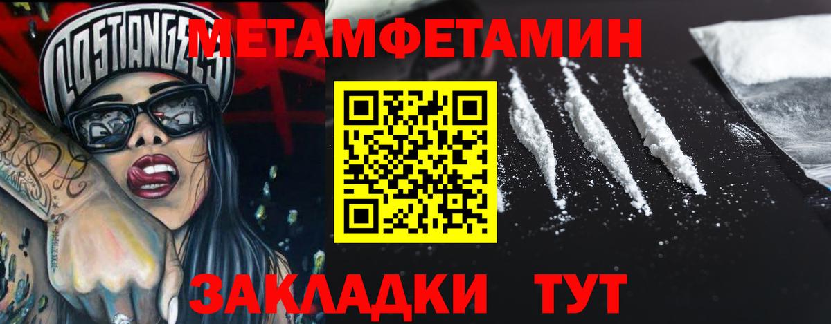 Сарапул  Метамфетамин кристалл  Вход с VPN  Метамфетамин кристалл 