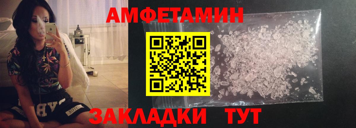 Метамфетамин пудра Сарапул