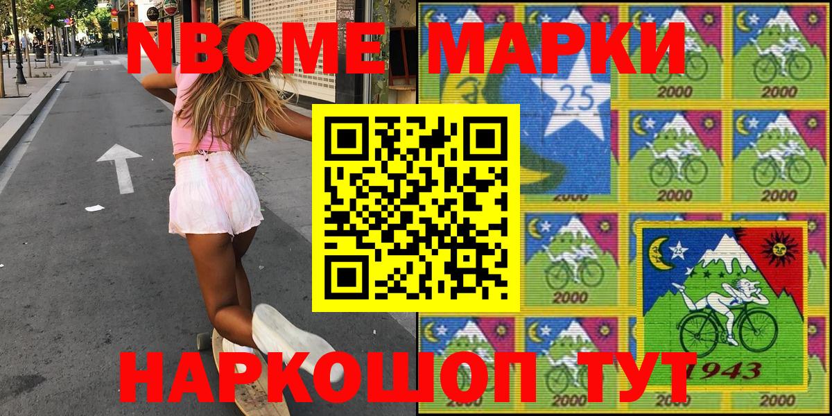 ЭКСТАЗИ  Вход с VPN  MDMA  МЕФ   Метамфетамин  LSD-25  КОКАИН  Гашиш  Бошки Шишки  Сарапул  Гашиш 
