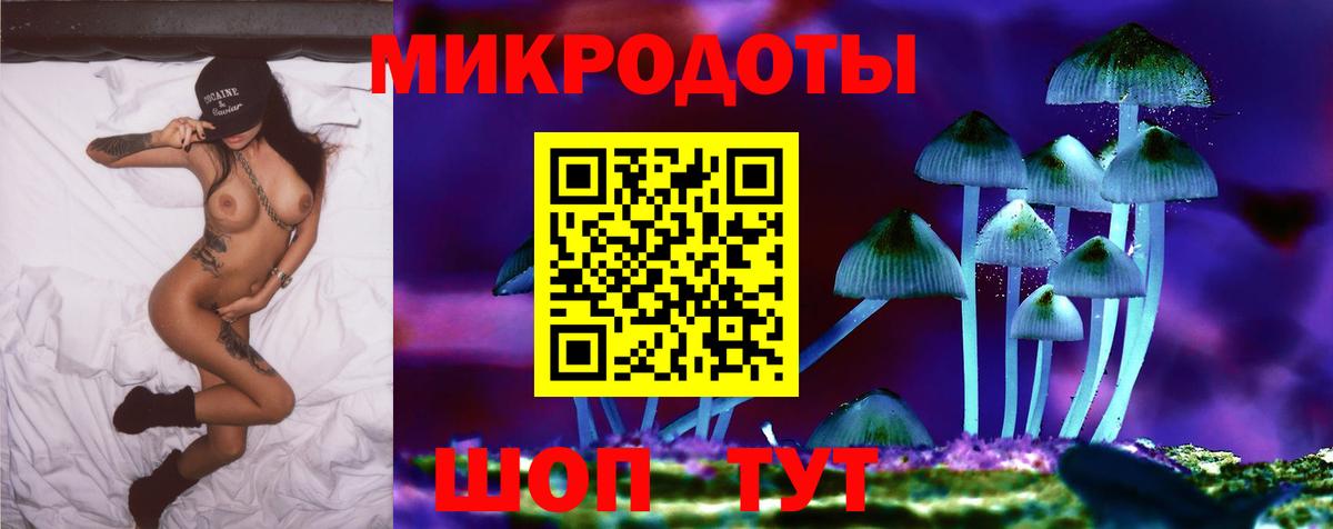 Псилоцибиновые грибы GOLDEN TEACHER  Вход с VPN  что такое наркотик  Сарапул  Галлюциногенные грибы ЛСД 