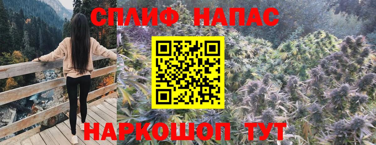 Каннабис LSD WEED Сарапул